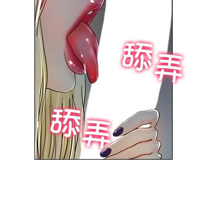 冰上恋人第19話