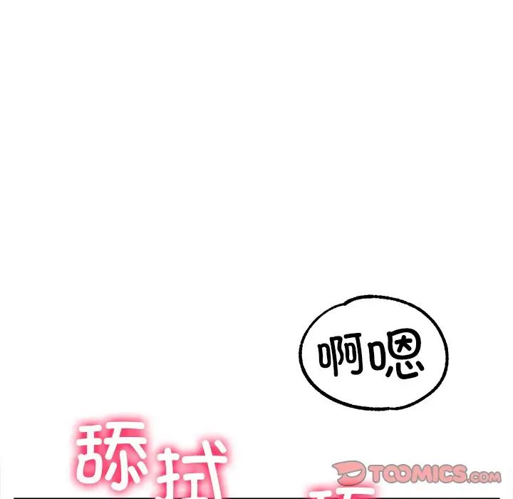 冰上恋人第19話