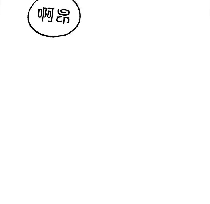 冰上恋人第19話