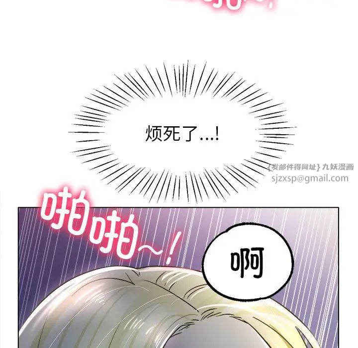 冰上恋人第19話