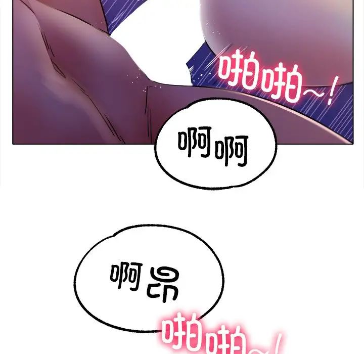 冰上恋人第19話
