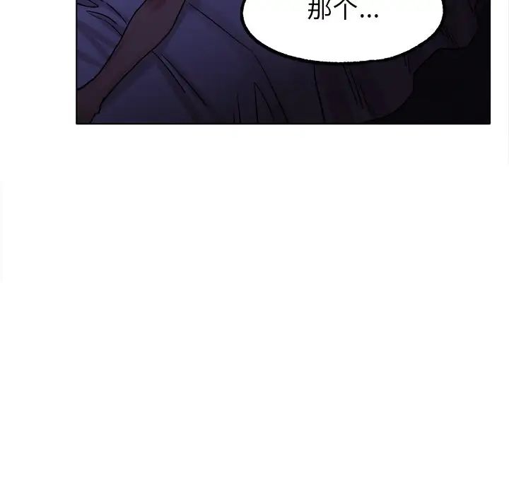 冰上恋人第19話