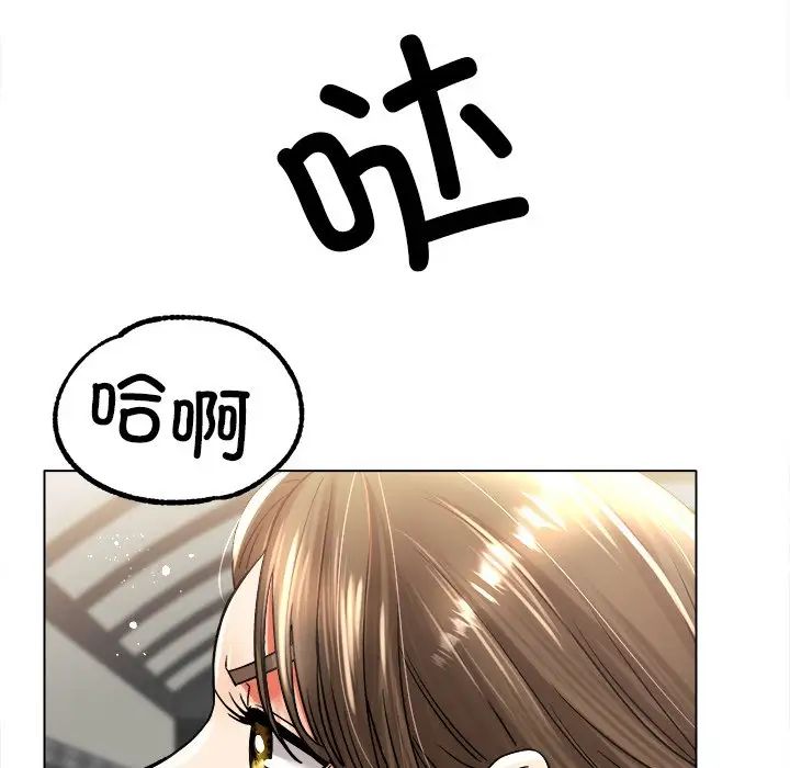 冰上恋人第19話