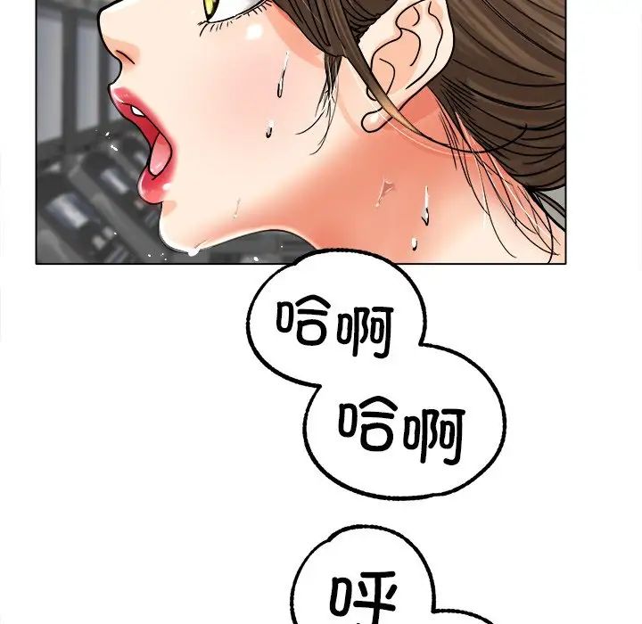 冰上恋人第19話