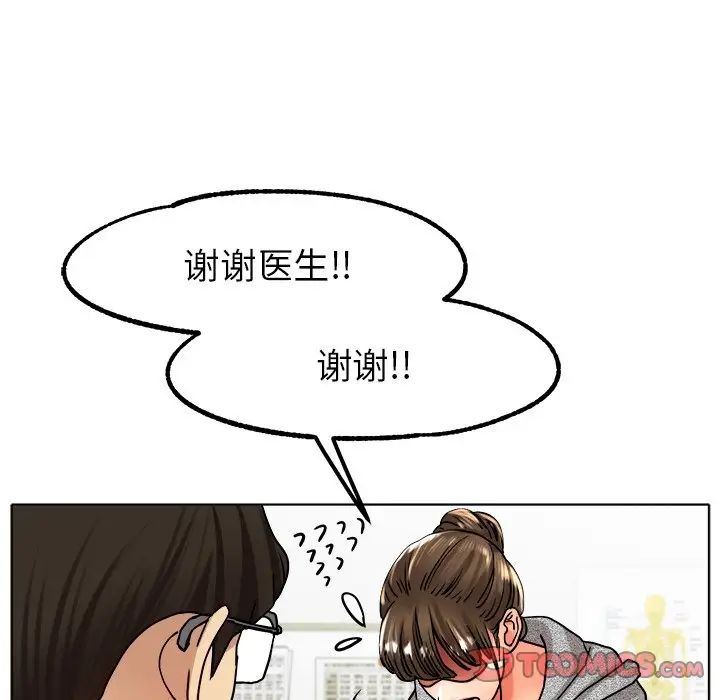 冰上恋人第19話