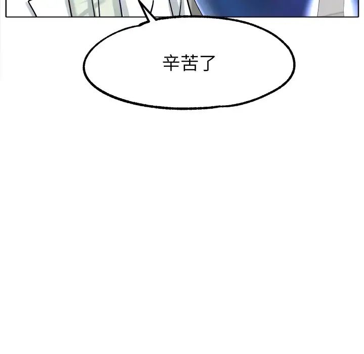 冰上恋人第19話