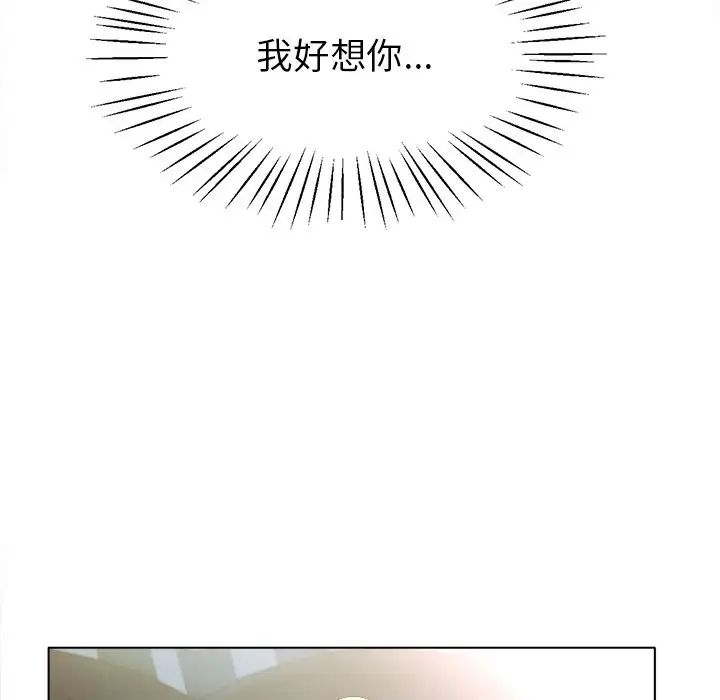冰上恋人第19話