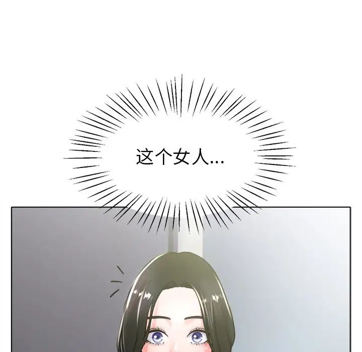冰上恋人第19話