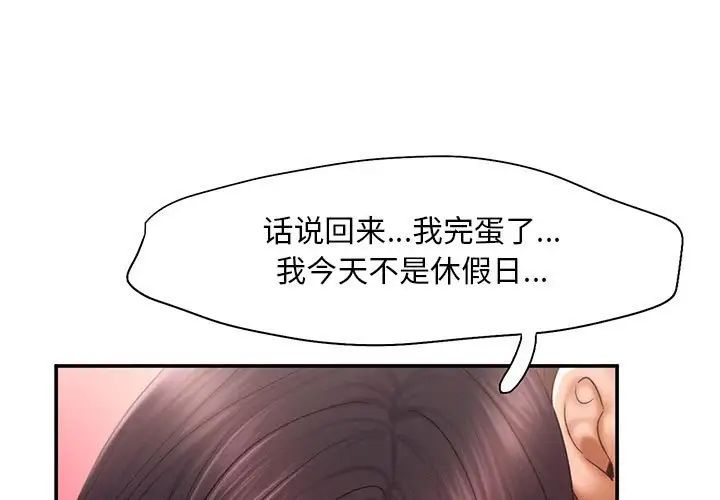 乘风高飞第17話