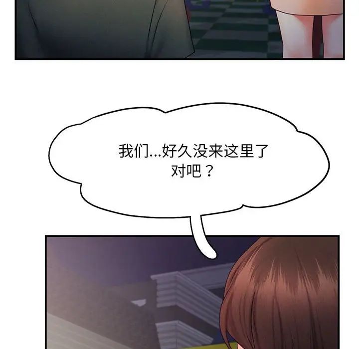 乘风高飞第17話