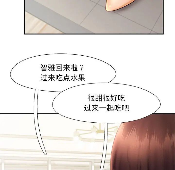 乘风高飞第17話