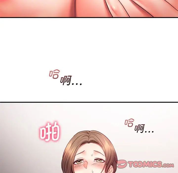 乘风高飞第17話