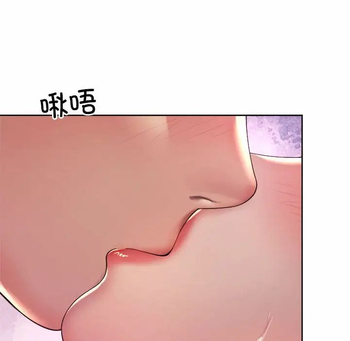 社内恋爱第24話