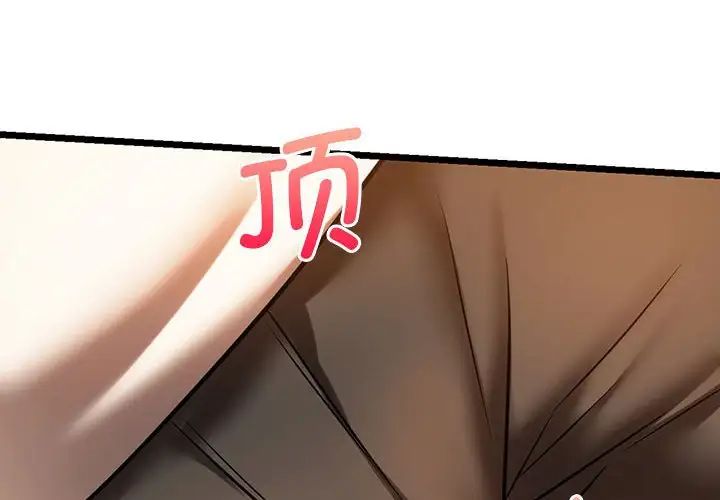 同级生第17話