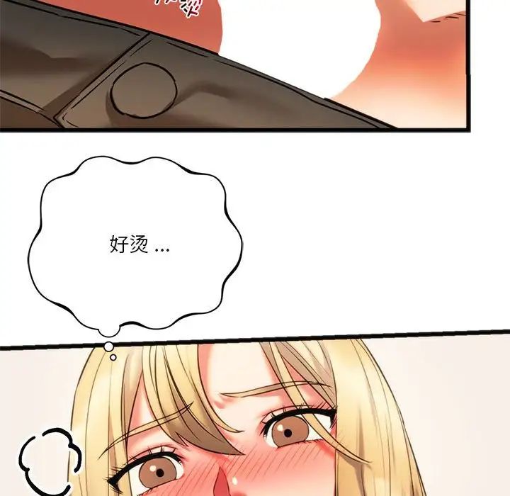 同级生第17話
