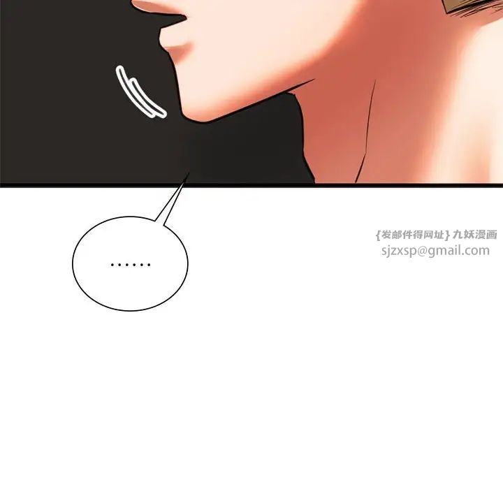 同级生第17話
