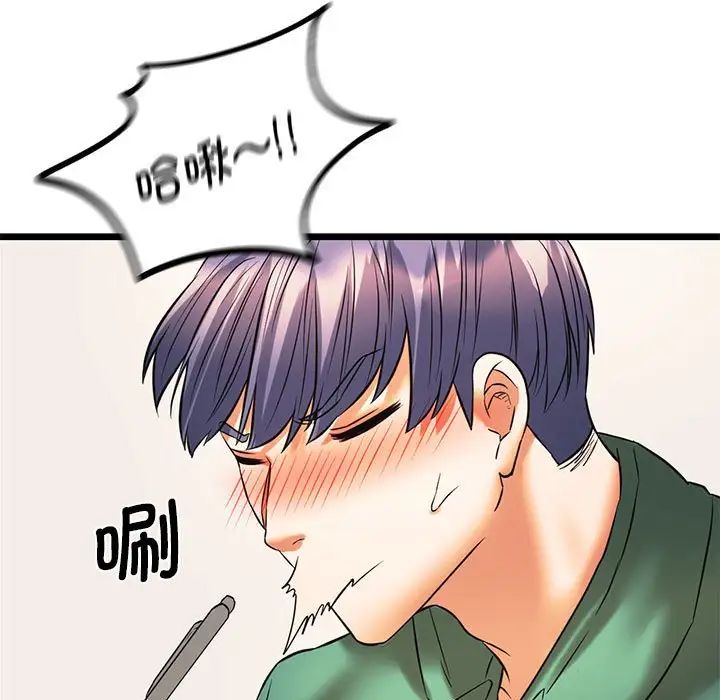 同级生第17話