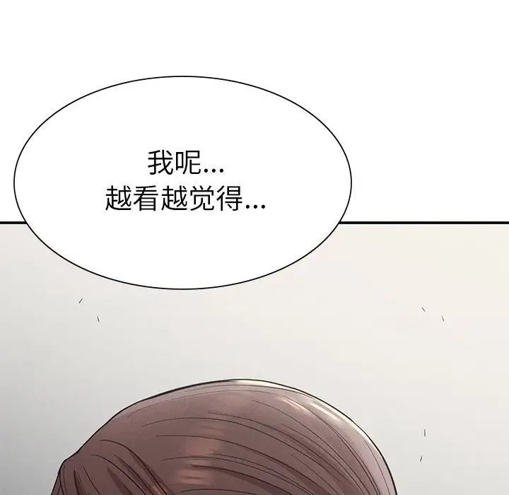 复仇第18話