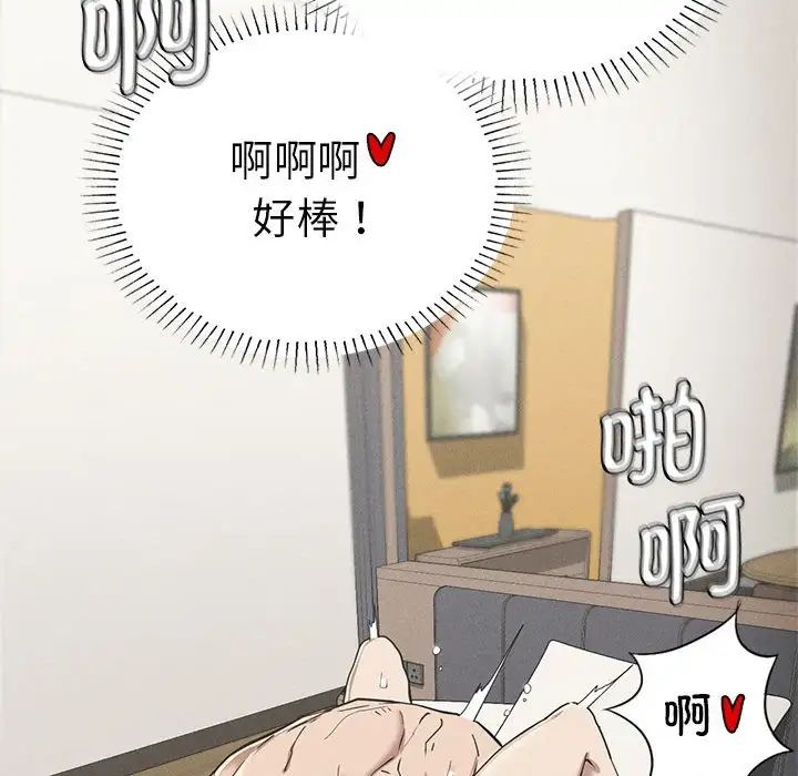 复仇第18話