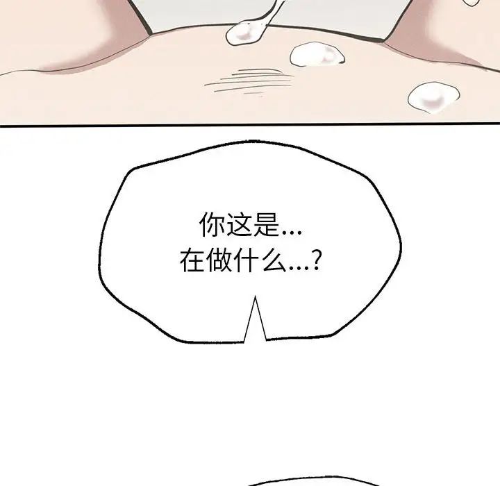 复仇第18話
