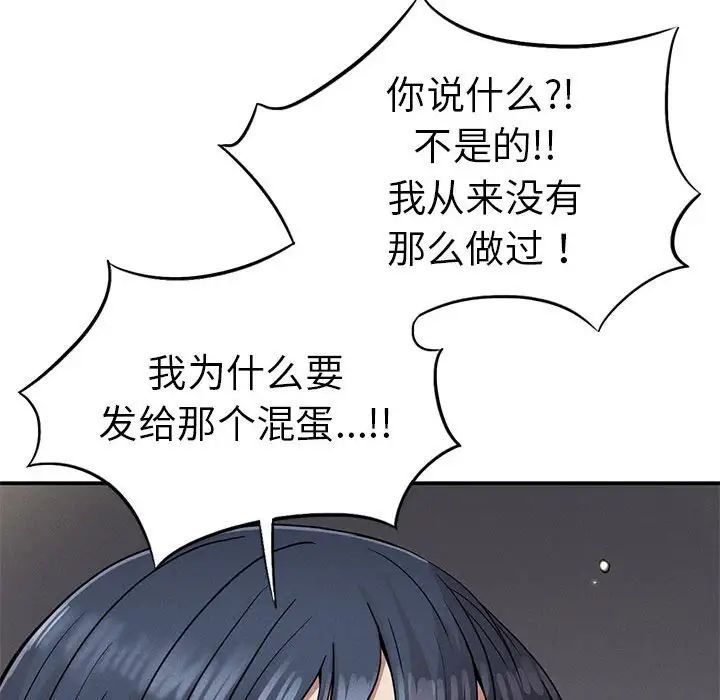 复仇第18話