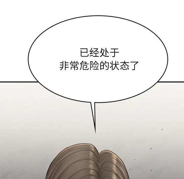 复仇第18話