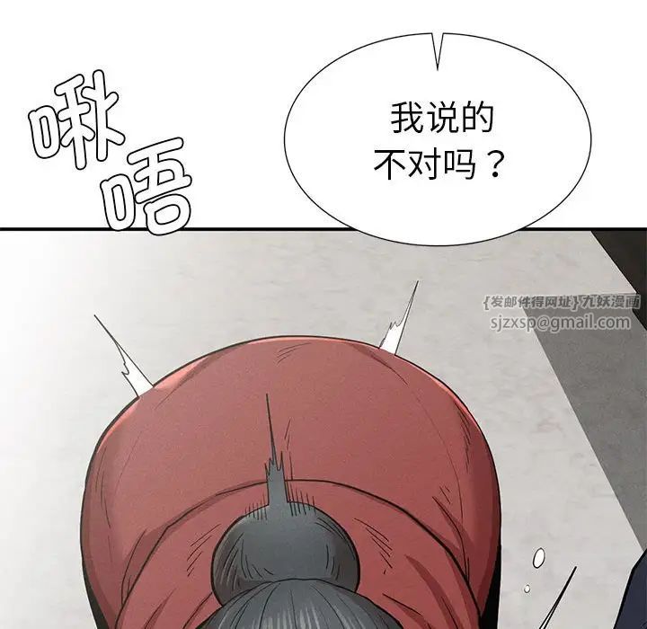 复仇第18話