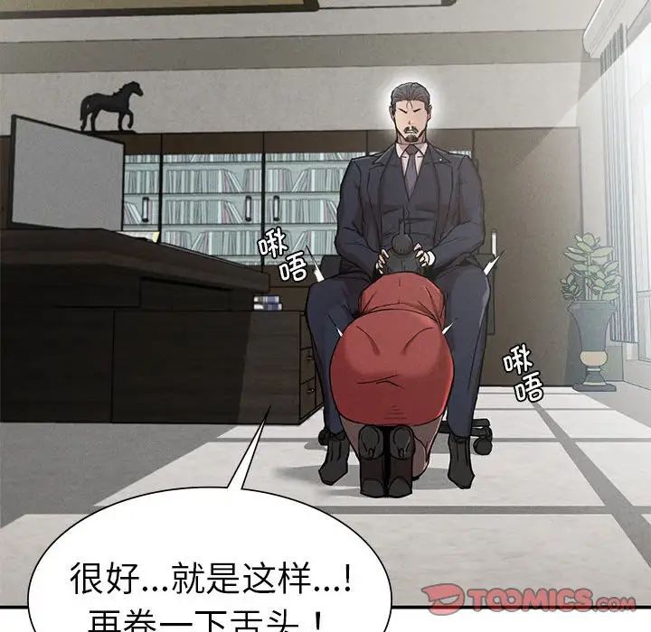 复仇第18話
