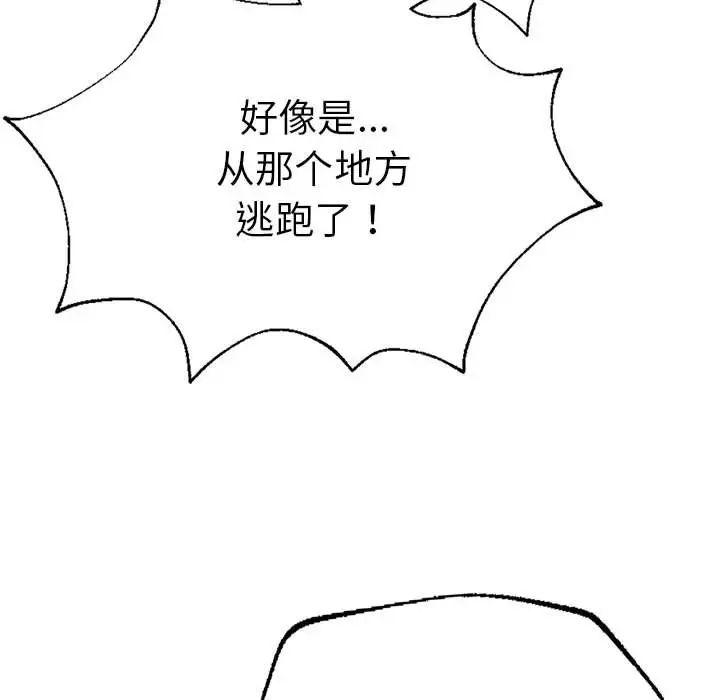 复仇第18話