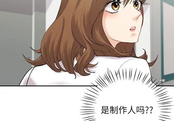 回不去的婚姻第9話