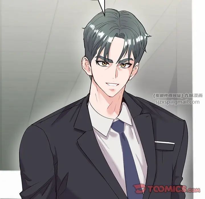 回不去的婚姻第9話