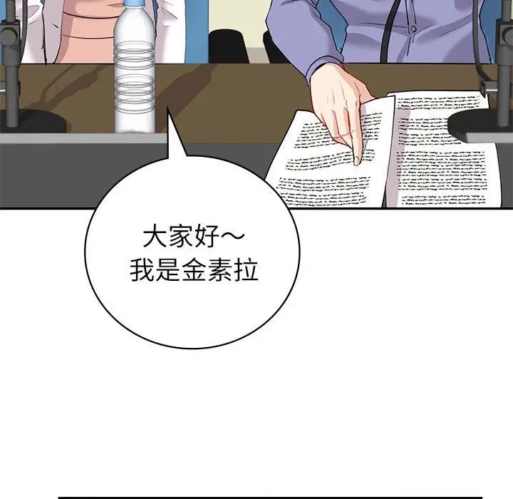 回不去的婚姻第9話