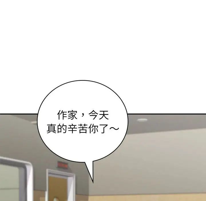 回不去的婚姻第9話