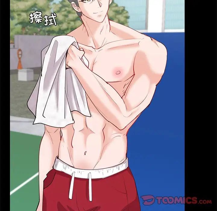 回不去的婚姻第9話