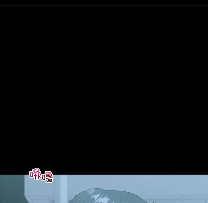 回不去的婚姻第9話