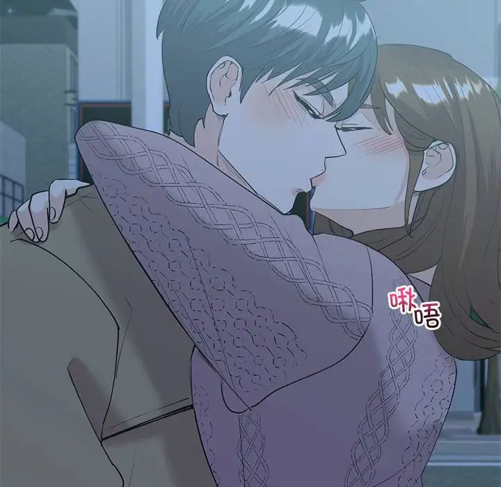 回不去的婚姻第9話