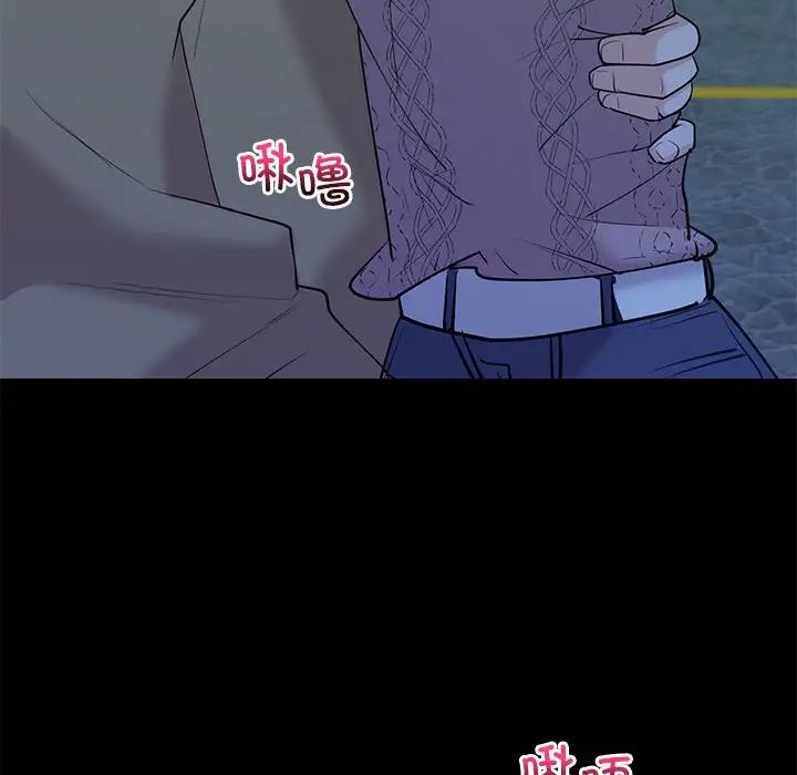 回不去的婚姻第9話