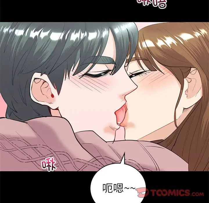 回不去的婚姻第9話