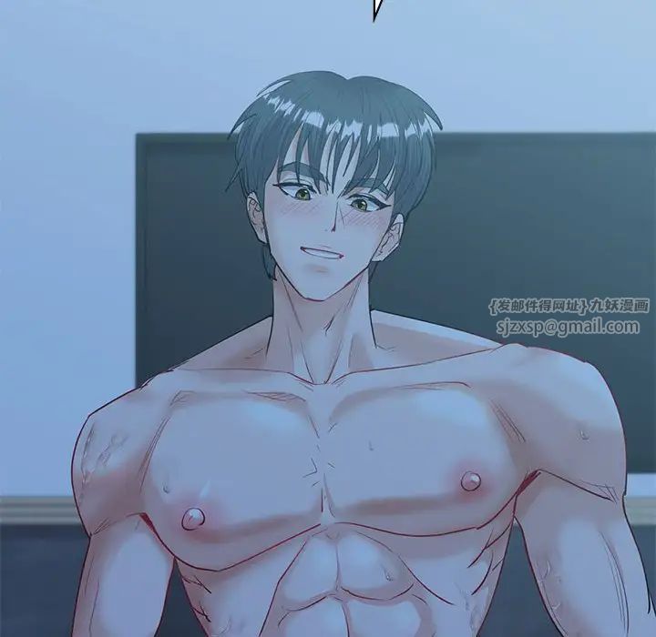 回不去的婚姻第9話