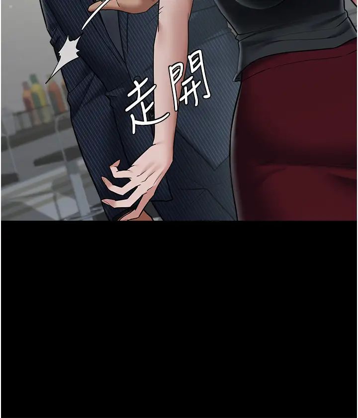 豪色復仇第11話-波霸妹的再次獻身