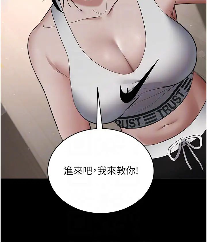 豪色復仇第11話-波霸妹的再次獻身