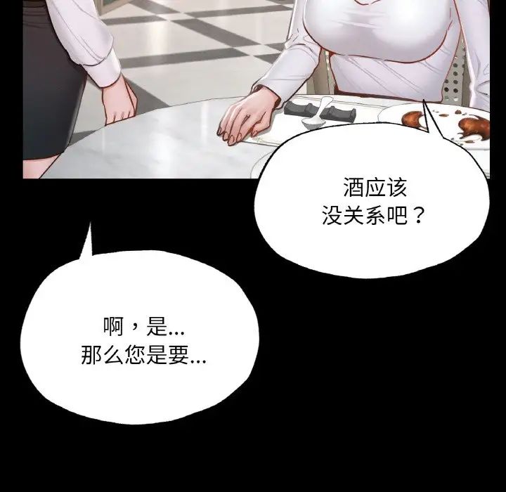 在学校达咩！ - 第11話6.jpg,在学校达咩！ - 第11話6,在学校达咩！ - 第11話