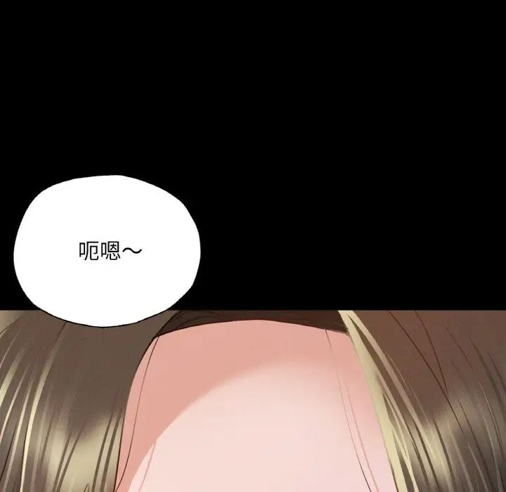 在学校达咩！ - 第11話16.jpg,在学校达咩！ - 第11話16,在学校达咩！ - 第11話