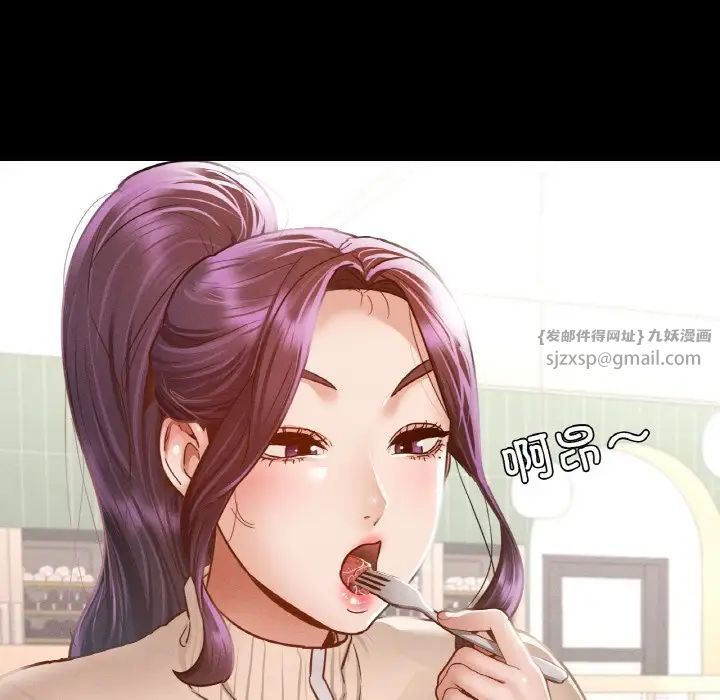 在学校达咩！ - 第11話25.jpg,在学校达咩！ - 第11話25,在学校达咩！ - 第11話