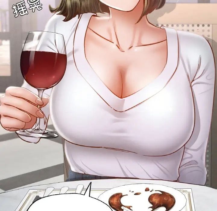 在学校达咩！ - 第11話29.jpg,在学校达咩！ - 第11話29,在学校达咩！ - 第11話
