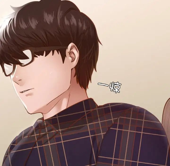 在学校达咩！ - 第11話41.jpg,在学校达咩！ - 第11話41,在学校达咩！ - 第11話