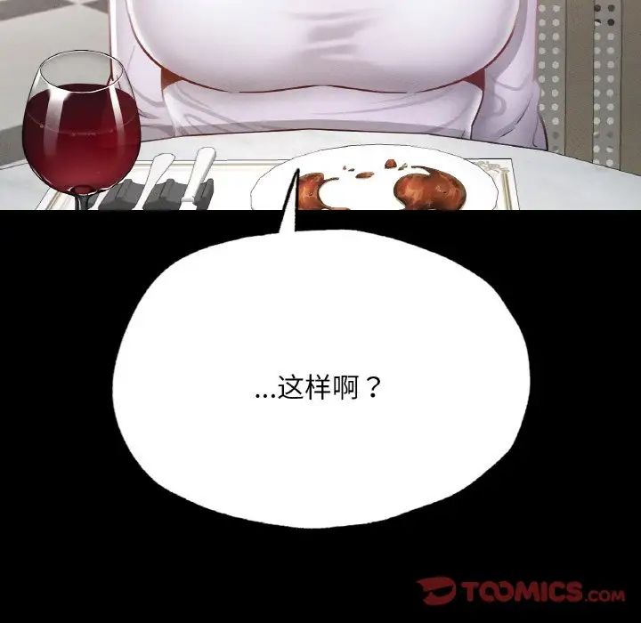 在学校达咩！ - 第11話45.jpg,在学校达咩！ - 第11話45,在学校达咩！ - 第11話