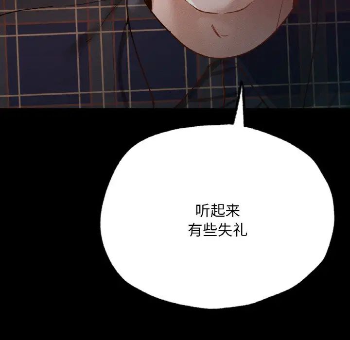 在学校达咩！ - 第11話53.jpg,在学校达咩！ - 第11話53,在学校达咩！ - 第11話
