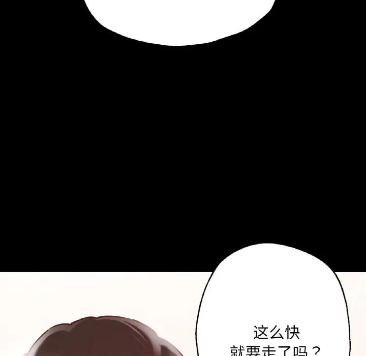 在学校达咩！ - 第11話62.jpg,在学校达咩！ - 第11話62,在学校达咩！ - 第11話