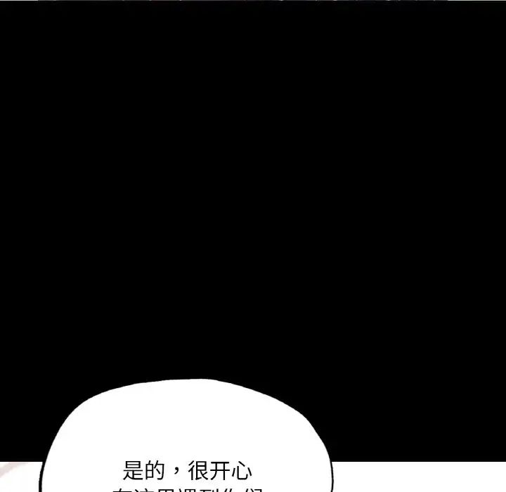在学校达咩！ - 第11話64.jpg,在学校达咩！ - 第11話64,在学校达咩！ - 第11話
